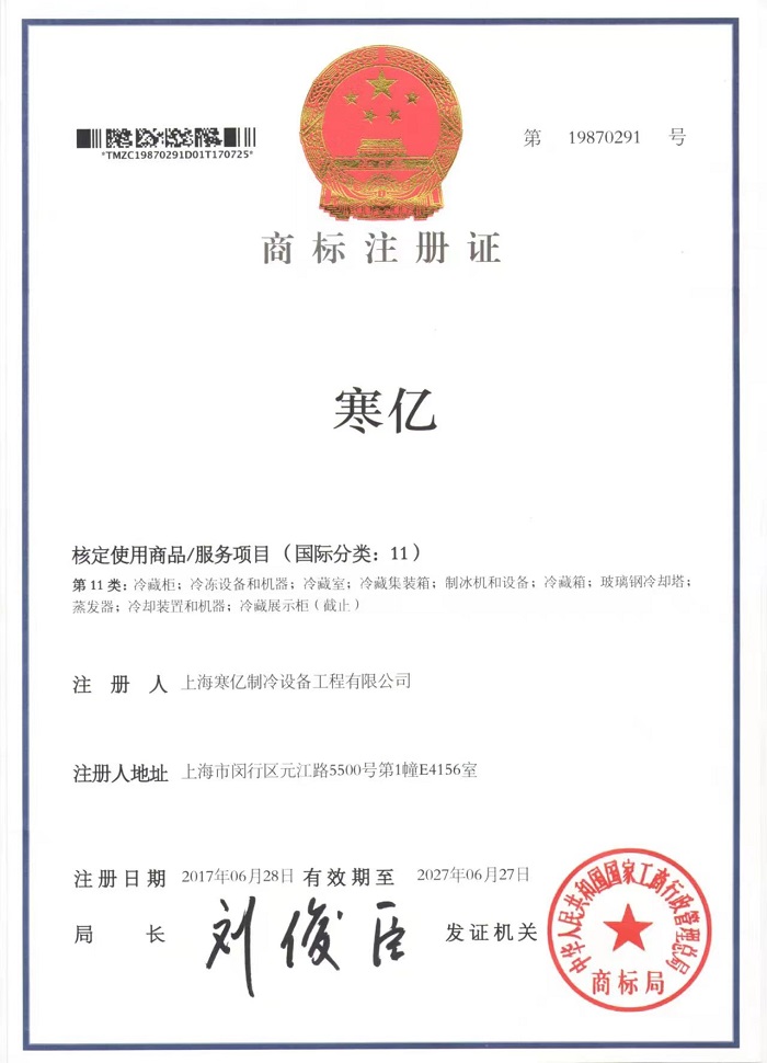 微信图片_20230609182513.jpg