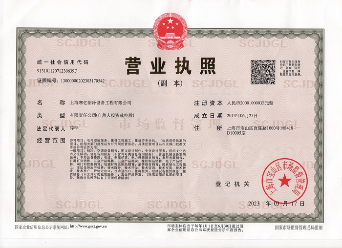 微信图片_20230609182504.jpg