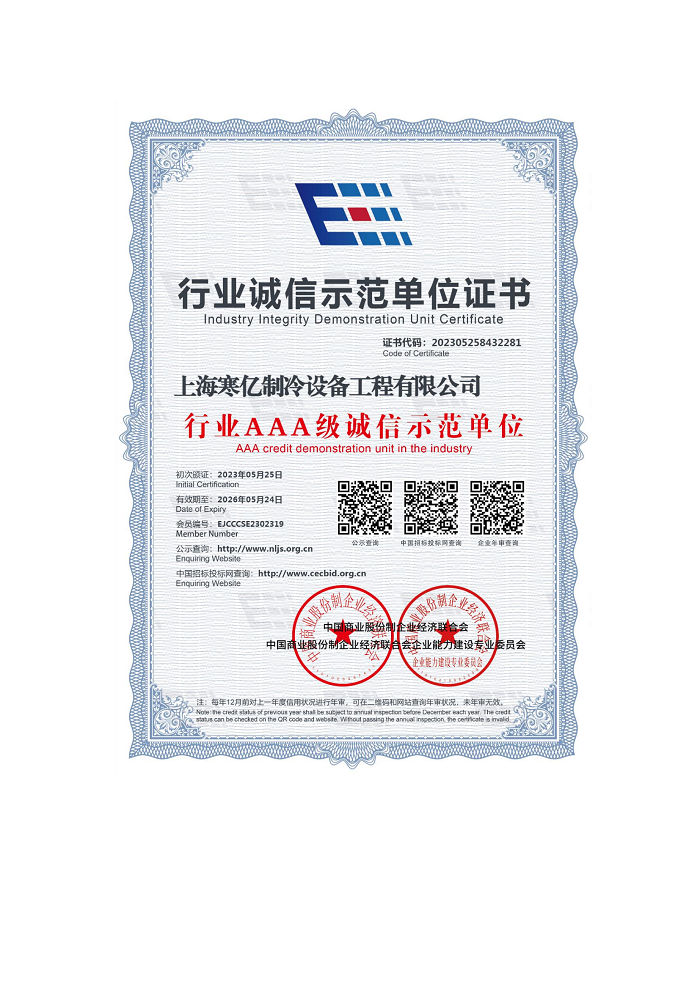 微信图片_20230609182958.png