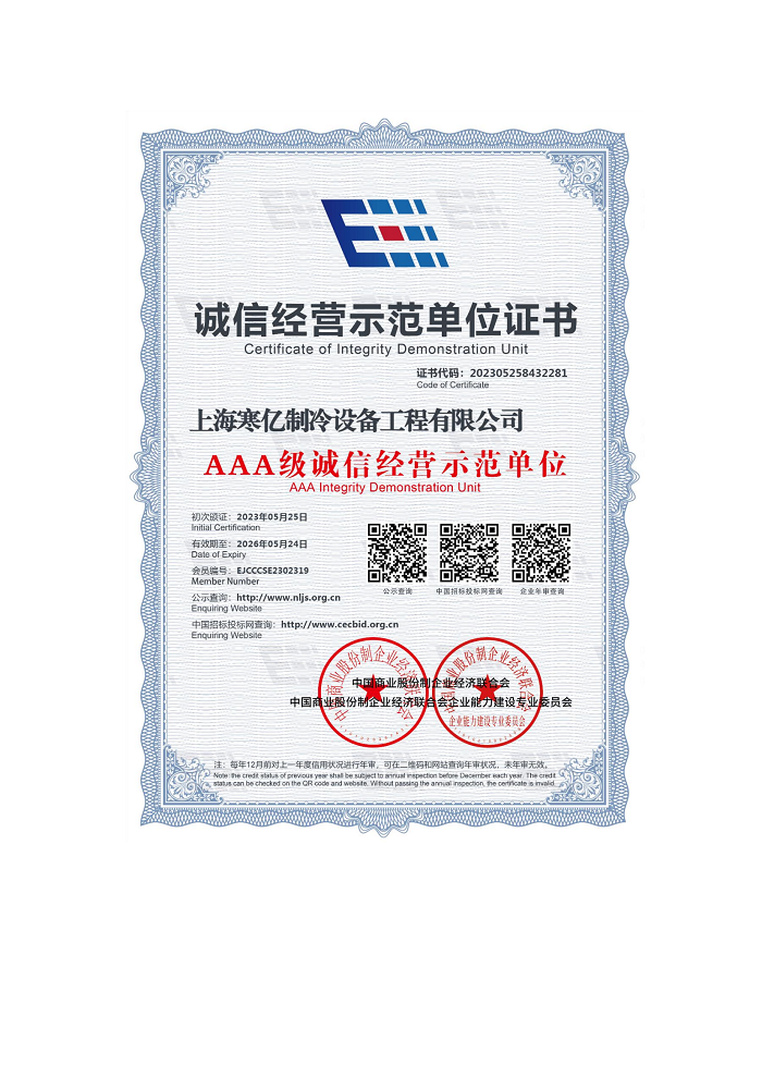 微信图片_20230609182954.png