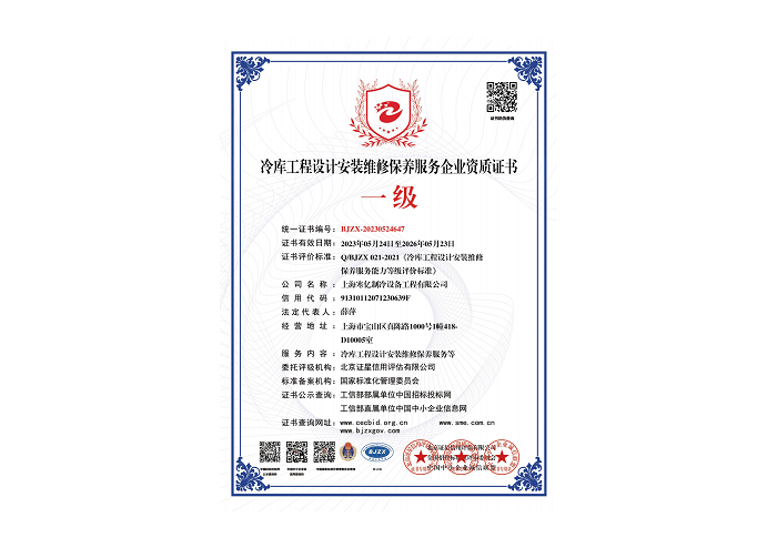 微信图片_20230609182932.png