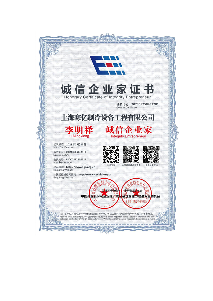 微信图片_20230609182949.png