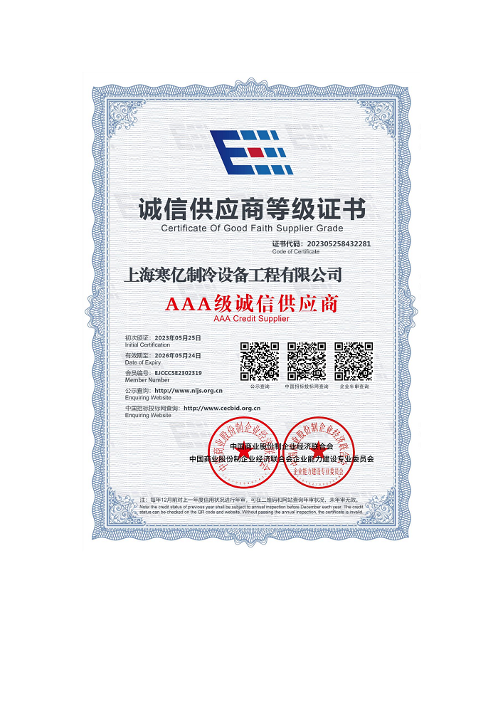 微信图片_20230609182925.png