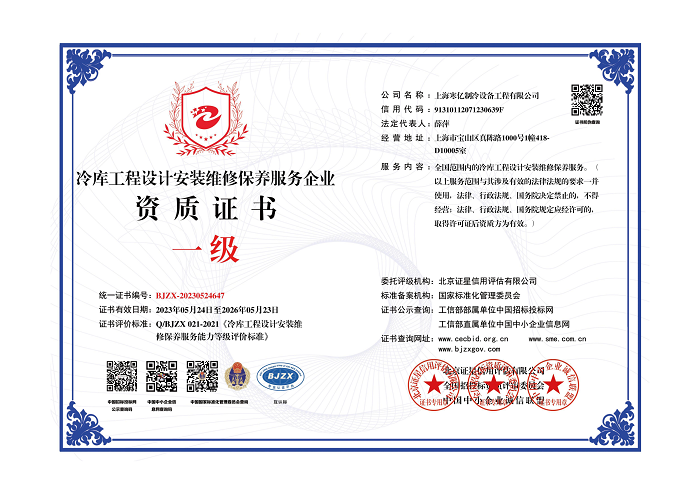 微信图片_20230609182940.png