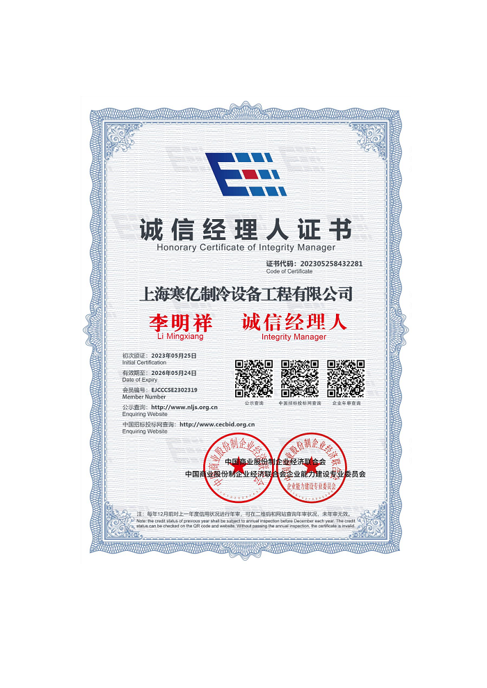 微信图片_20230609182945.png