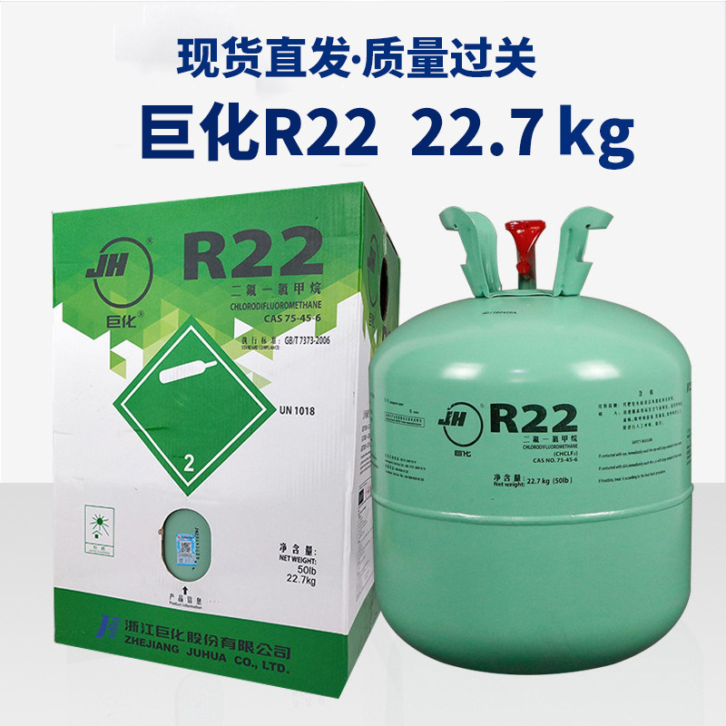 R22巨化1.jpg