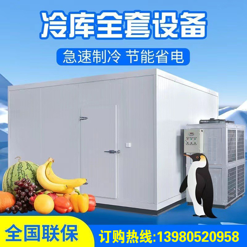 上海寒亿制冷设备工程有限公司关与冷库冷风机故障排查与维修方案